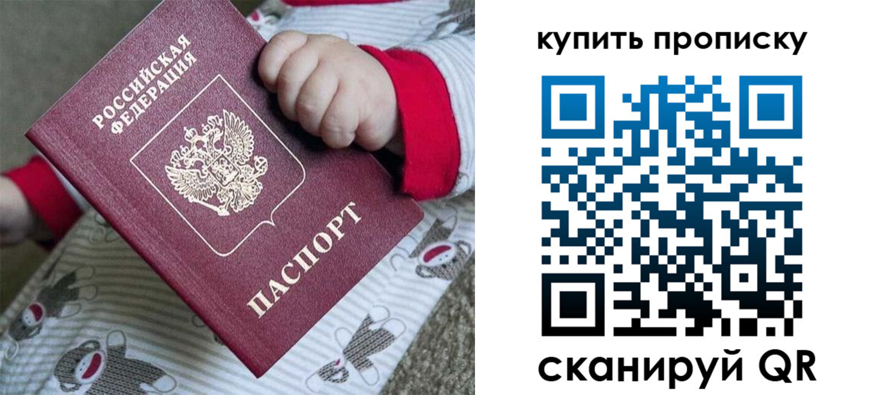где прописаться в Шимановске