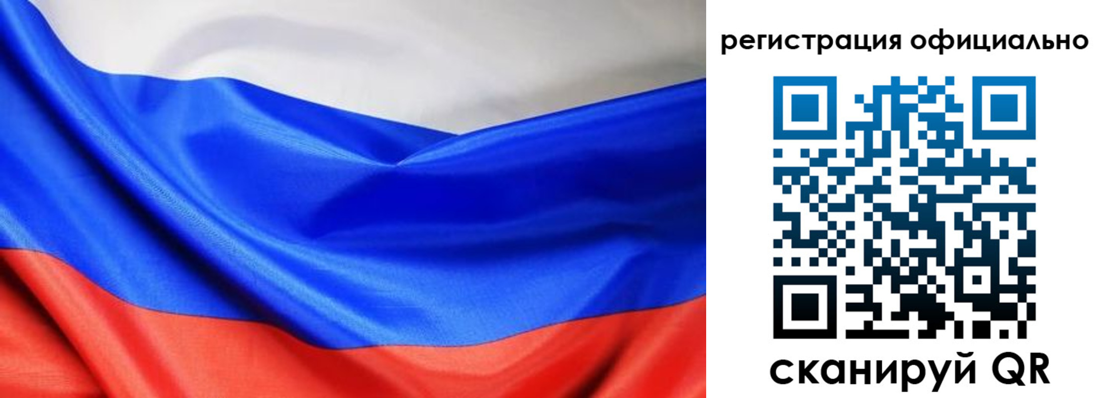 где прописаться в Шимановске