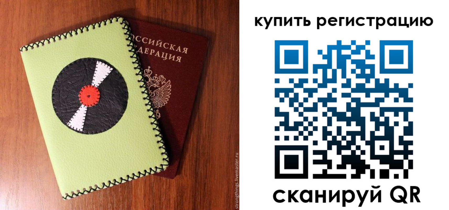 найти адрес прописки в Шимановске